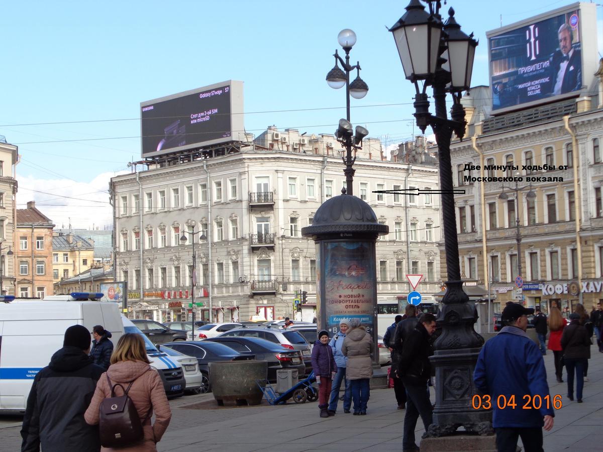 Sever Hotel Szentpétervár Kültér fotó