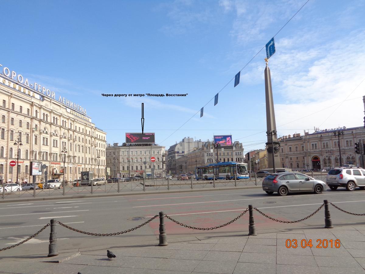 Sever Hotel Szentpétervár Kültér fotó